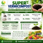 Super Vermicompost, Best Organic Compost in Pakistan 2025 | ZarkhaizBee