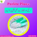 Perlite Plus+ - Image 3