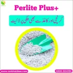 Perlite Plus+