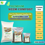 Neem Leaf Compost Price in Pakistan | Best Pure Leaf Compost 1KG, 5KG, 10KG)