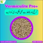 Vermiculite Price in Pakistan 2026 | Vermiculite Pro+ | Premium Horticultural Vermiculite for Plants | ZarkhaizBee
